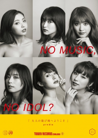 NO MUSIC, NO IDOL_predia