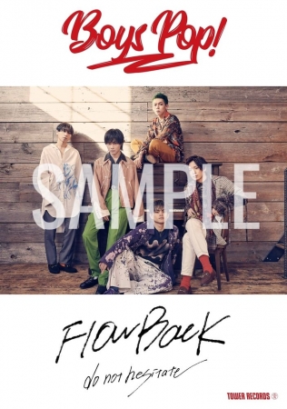 BOYS POP！_FlowBack