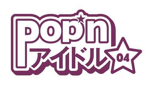 POPnアイドル04 LOGO