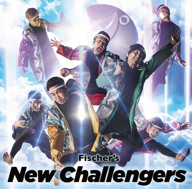 Fischers「New Challengers」 初回限定盤