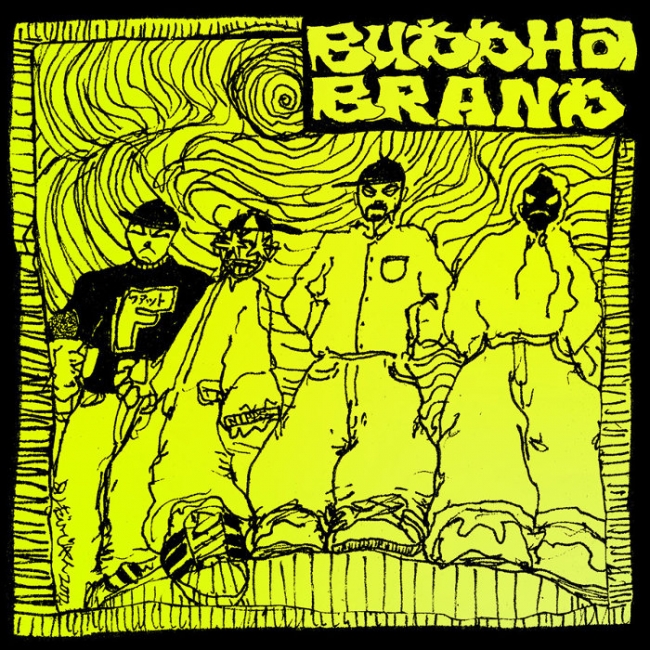 BUDDHA BRAND『これがブッダブランド！』生産限定盤