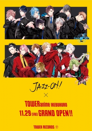 TOWERanime IKEBUKUROオープン記念コラボ『JAZZ-ON!』