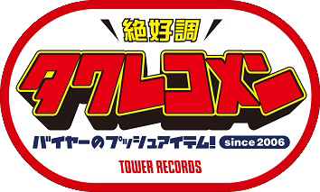 タワレコメンLOGO