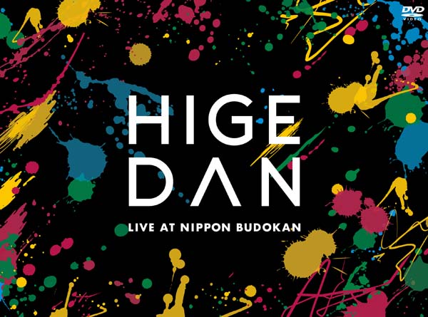 『Official髭男dism one-man tour 2019@日本武道館』［DVD］