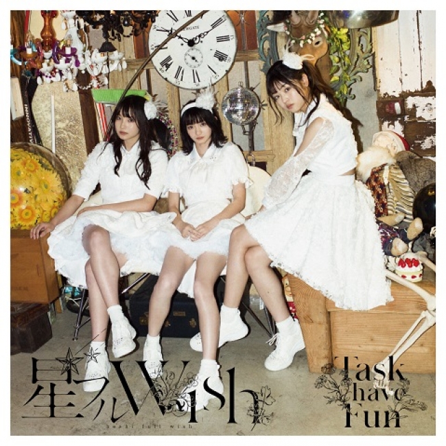 星フルWISH［CD+Blu-ray Disc］2,000円＋税