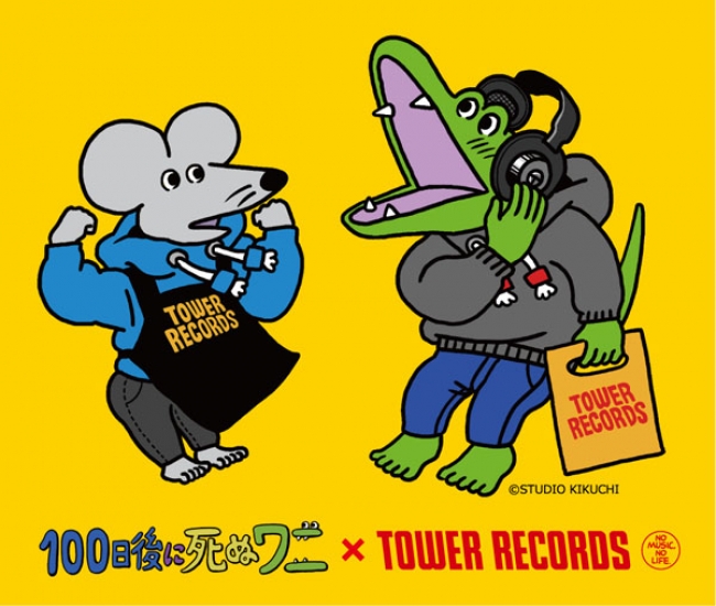 「100日後に死ぬワニ × TOWER RECORDS」