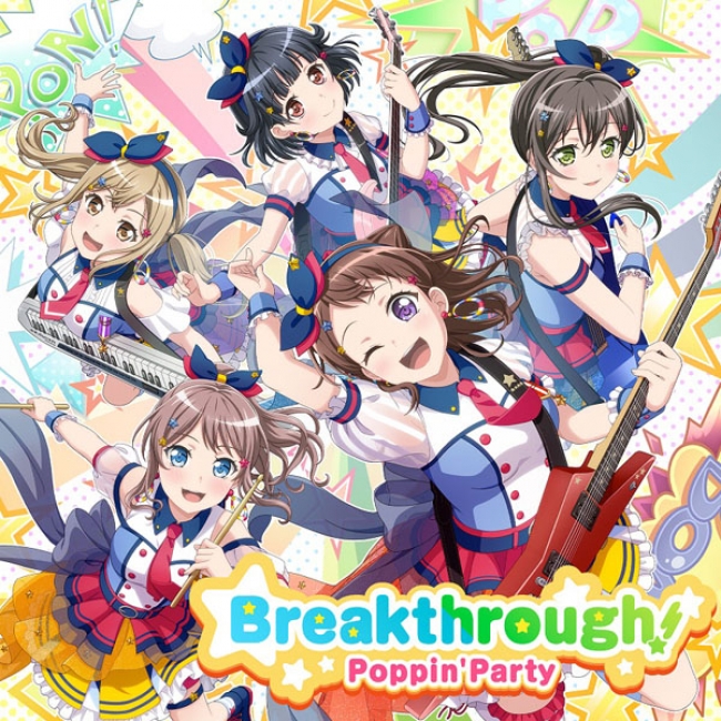 Poppin’Party『Breakthrough!』通常盤