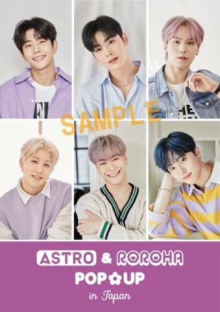 「ASTRO & ROROHA POP UP in Japan」ポスター