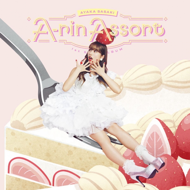 『A-rin Assort』通常盤