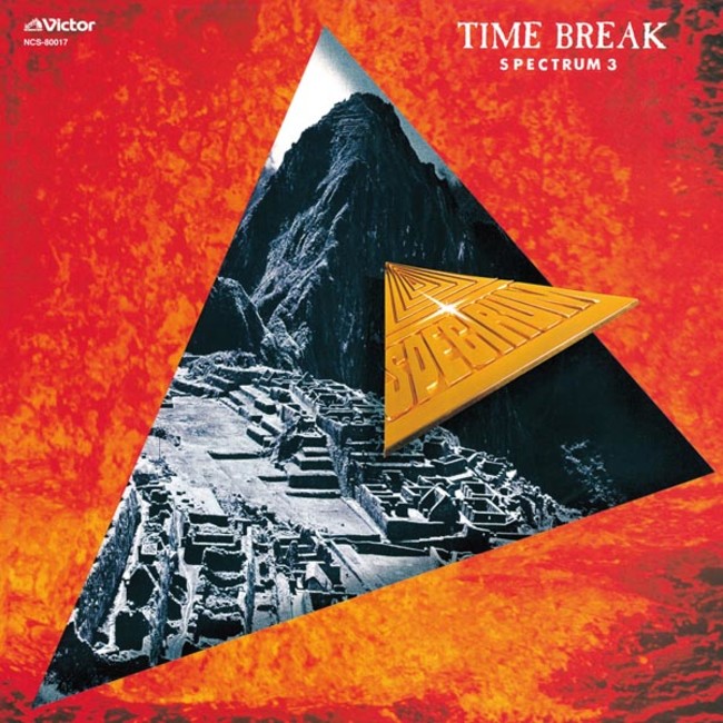 スペクトラム3 TIME BREAK