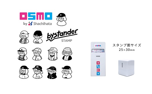 OSMOスタンプ