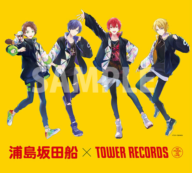 浦島坂田船 × TOWER RECORDS 特大パネル