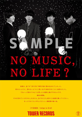 「NO MUSIC, NO LIFE.」indigo la End