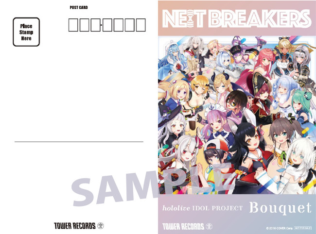 ポストカード（「hololive IDOL PROJECT×NE(X)T BREAKERS」コラボ・ポスター柄