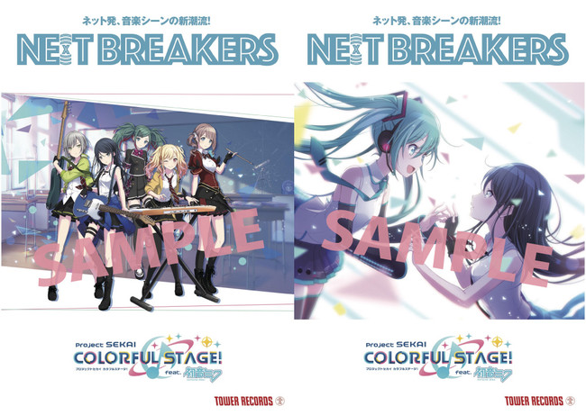 「NE(X)T BREAKERS」小冊子