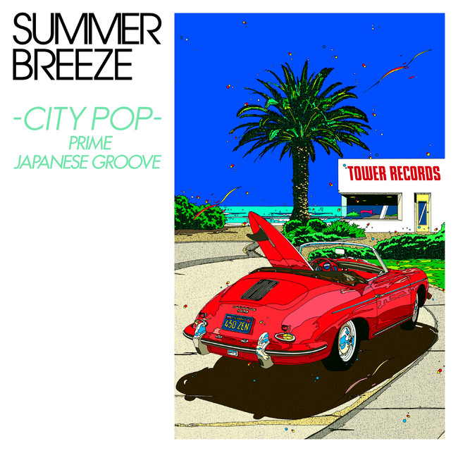 SUMMER BREEZE -CITY POP- PRIME JAPANESE GROOVE