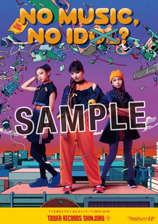 「NO MUSIC, NO IDOL？」 DEVIL NO ID