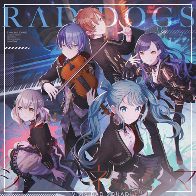 『RAD DOGS／シネマ』