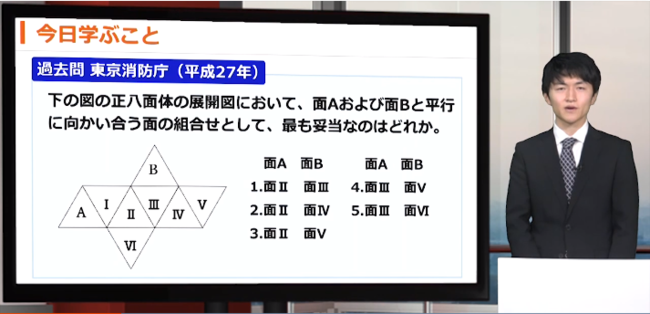 数的処理基本講座