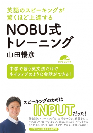 セブ島でも話題の英会話トレーニングブック！