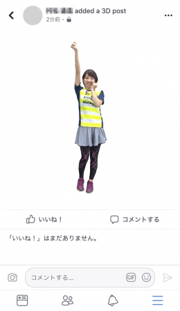 Facebook投稿イメージ