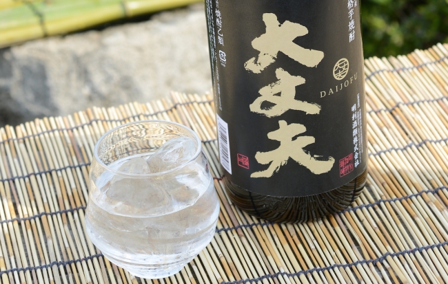 「大丈夫」芋焼酎