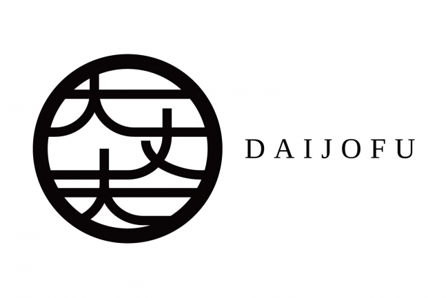 大丈夫 DAIJOFU ロゴ