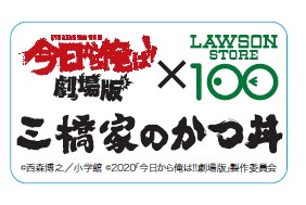 ※パッケージには上記シールが貼付されます