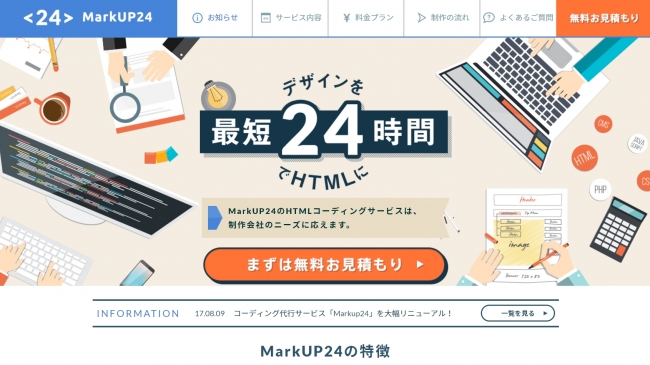 MarkUP24