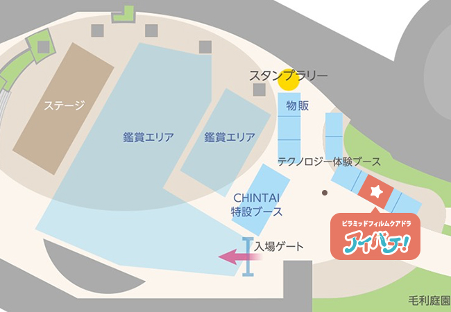 会場MAP