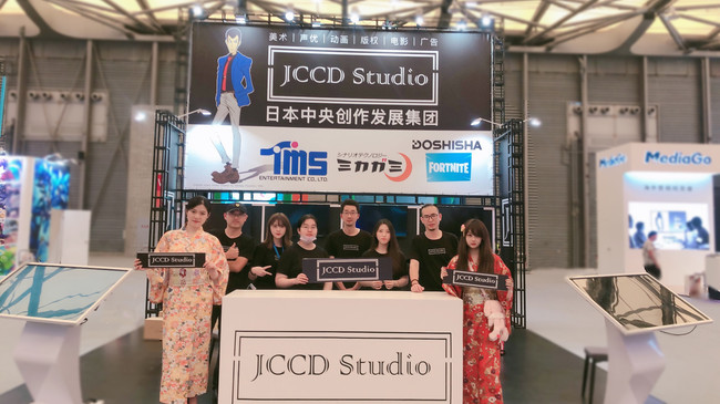 「ChinaJoy2020」JCCD日本館ブース5