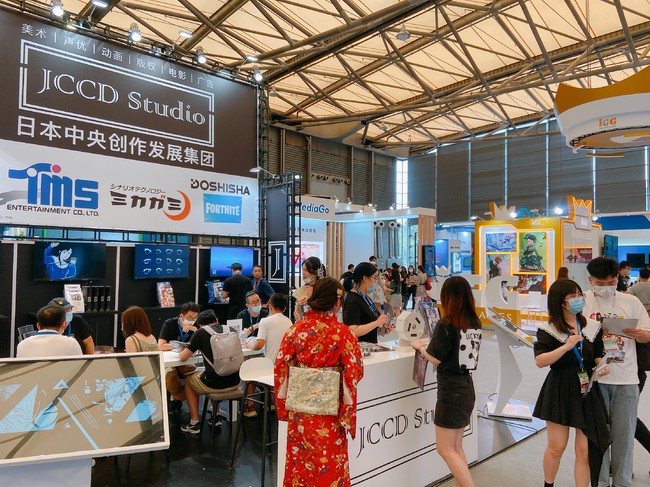 「ChinaJoy2020」JCCD日本館ブース6