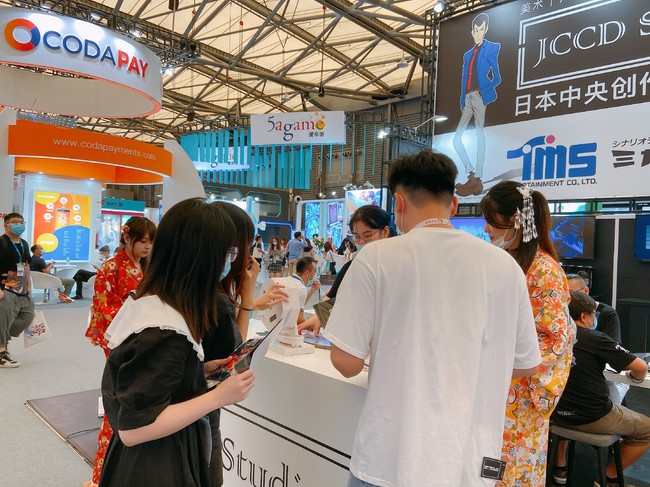 「ChinaJoy2020」JCCD日本館ブース4