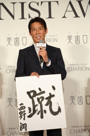 BEST SHINIST AWARD 2018　サッカー元日本代表監督・西野朗さん