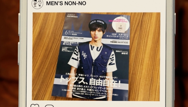 SNSのタイムライン上に、MEN’S NON-NO 6月号の表紙が投稿されている。