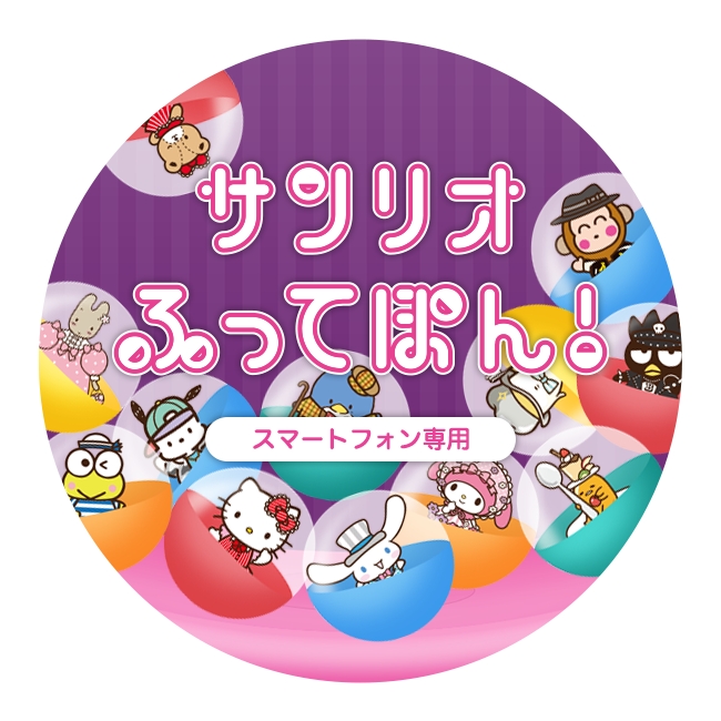 ©’76,’79,’85,’88,’89,’92,’93,’01,’15,’17 SANRIO ©’13,’17 SANRIO SD・G