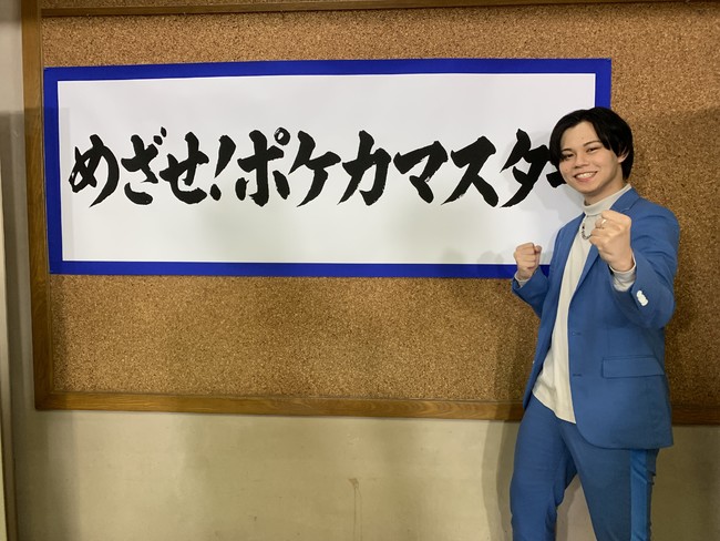 チーム松丸側で参加するのはサンシャイン池崎とカイ(超特急)！！