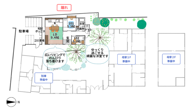 柿の木テラス 間取り図