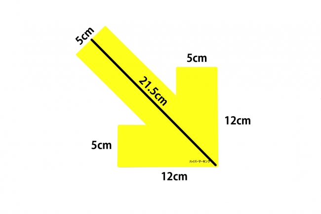 ハイパーマーキング 矢印（寸法）