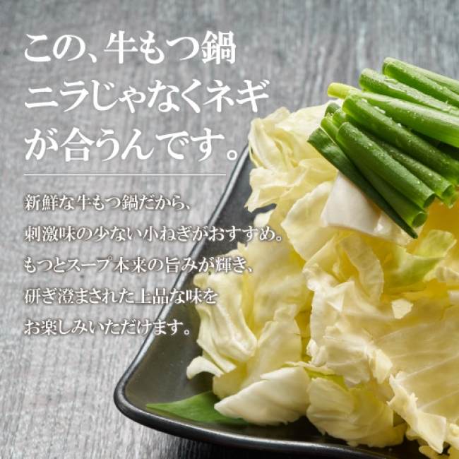 国産カット野菜セット