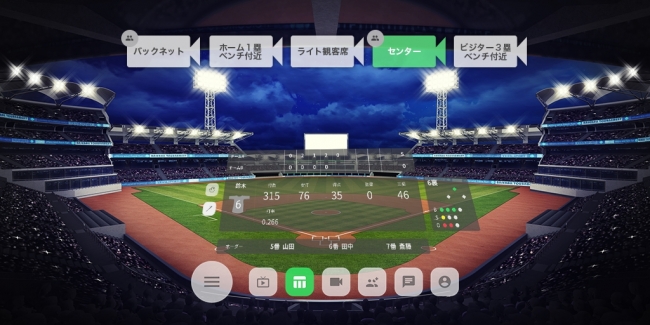 VR上の画面のイメージ