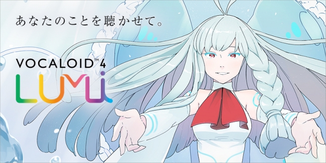 「VOCALOID4 Library LUMi」（キャラクターデザイン：深山フギン、CV：大原さやか）