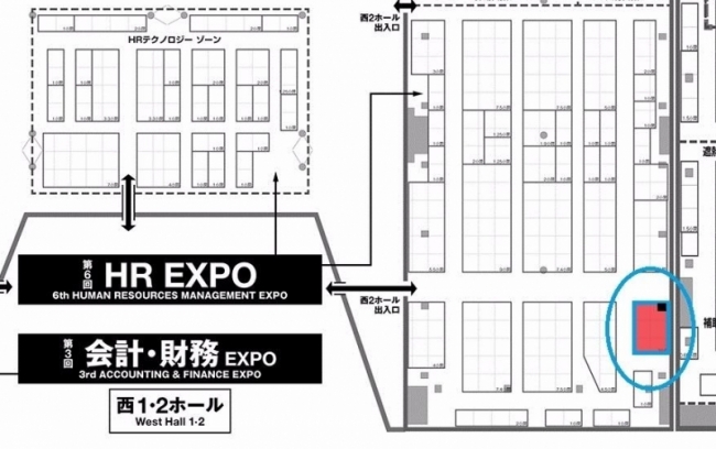 第6回 HR EXPOTDCソフト出展ブース小間位置