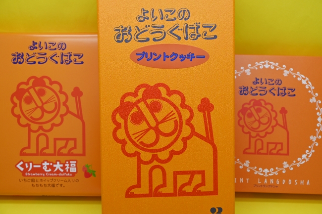 新商品「デビカよいこのおどうぐばこ 土産シリーズ」イメージ