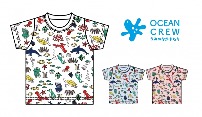 「水族館限定Tシャツ 水T（すいてぃー）」イメージ