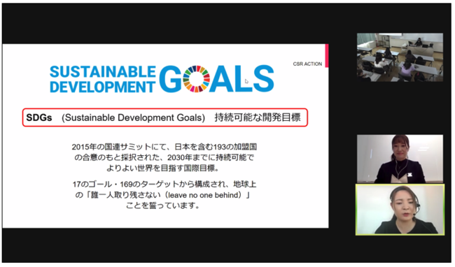 ＜「SDGsについて」講義するヴィエリス 人事部採用課 マネージャー　知久＞