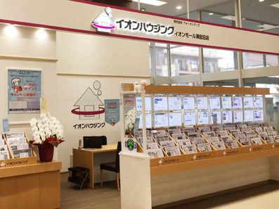 「イオンハウジング イオンモール津田沼店」店舗