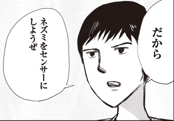 突拍子もないことを言い出す弟