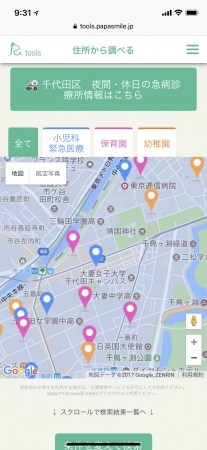 各施設が地図にポイントされる