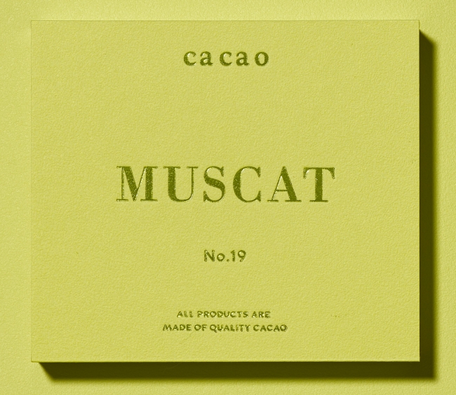 アロマ生チョコ　MUSCAT